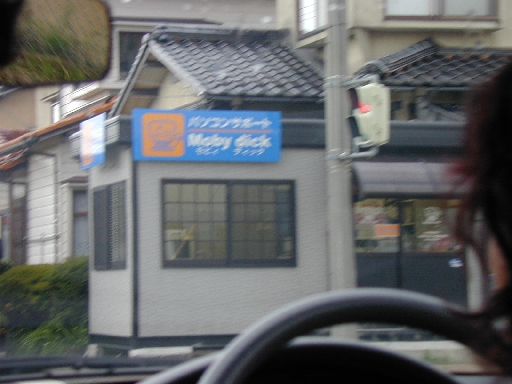 DSCN0204