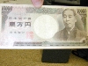 DSCN0023