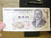 DSCN0024