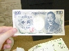 DSCN0025