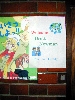 DSCN0150