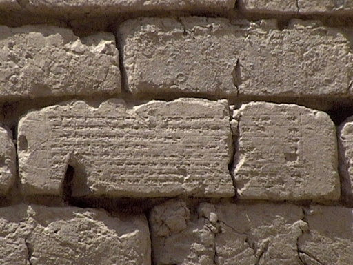 Babylon