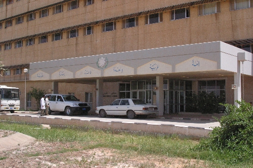 samawah
