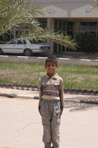 samawah