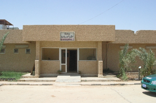 samawah