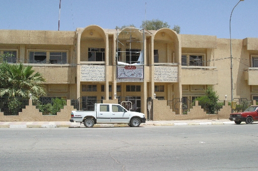samawah