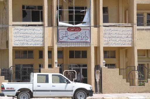 samawah