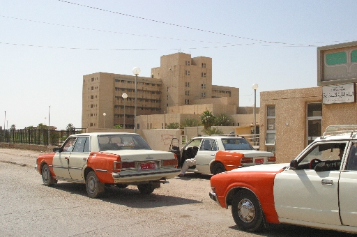 samawah