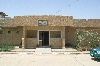 samawah