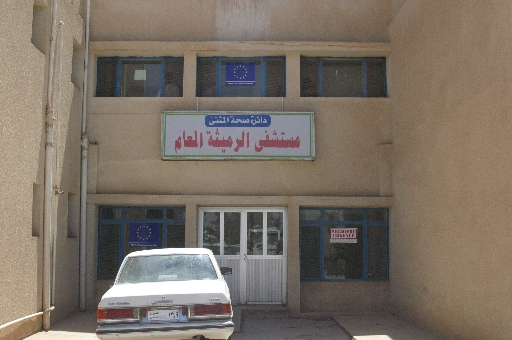 samawah