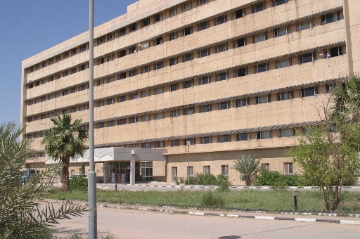 samawah