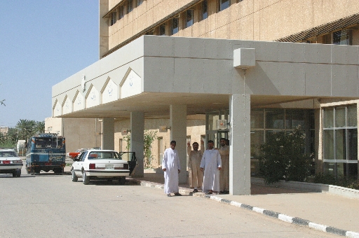 samawah