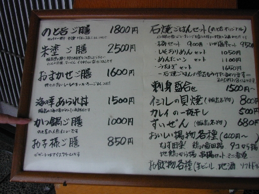 DSCN0306