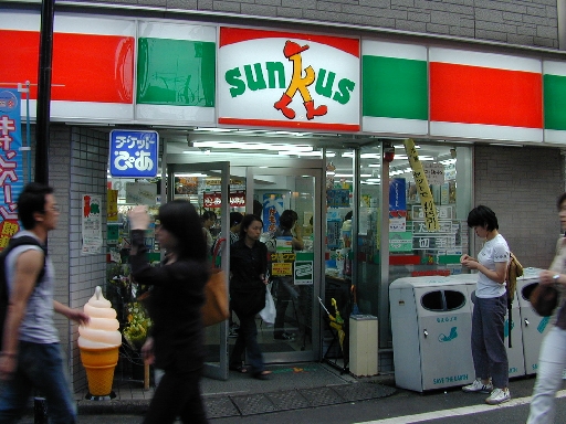 DSCN0427