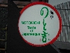 DSCN0302
