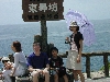 DSCN0361