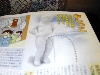 DSCN0424