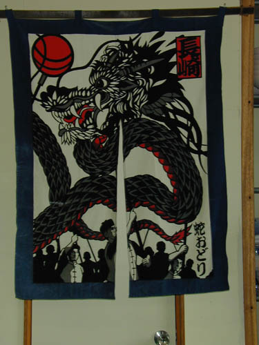 DSCN0167