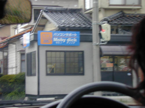 DSCN0204