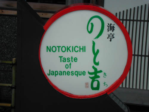 DSCN0302