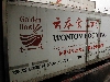wontonnoodle